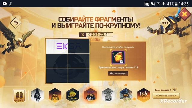 Lords Mobile!) Новый-временный ивент для Ф2П в новостях!) #lordsmobile смотреть онлайн