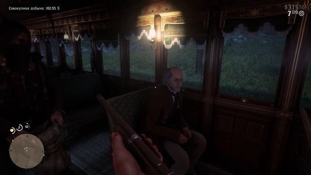 RDR 2 ограбление поезда