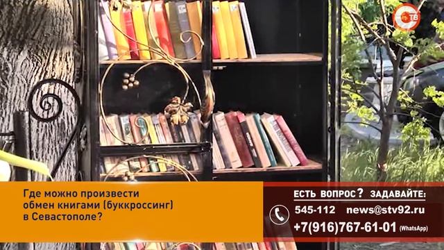 Есть вопрос. Эфир от 2.07.2020