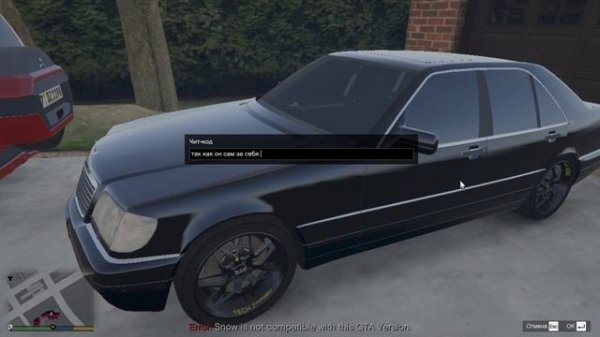 ALGamer подарил отличный дом и не плохой автопарк в GTA 5