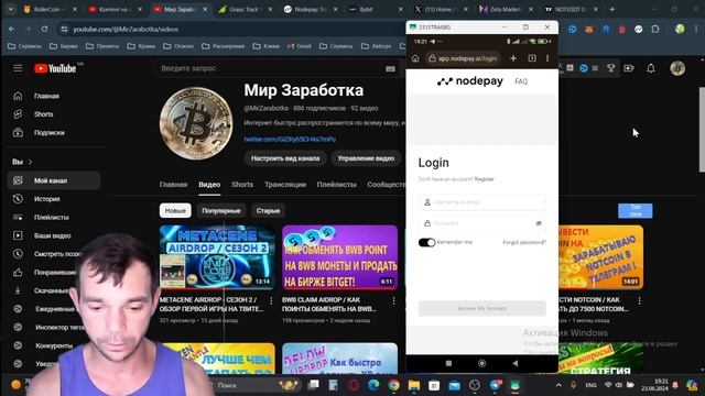 NODEPAY - АНАЛОГ GRASS / ФАРМИМ ПОИНТЫ С ПОМОЩЬЮ ТЕЛЕФОНА / ПО? смотреть онлайн