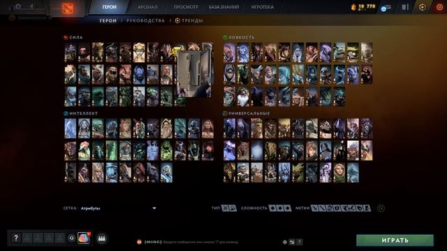 Иконки Дота 2, но это Мелстрой #мелстройчеллендж #Мелстрой #МелстройМем #мем #мемы #dota2 смотреть онлайн