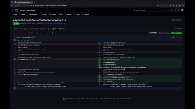Как собрать безопасный Docker образ смотреть онлайн