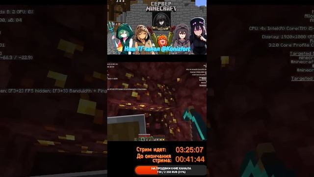 Хижина в тайге. Сервер работает на Java and Bedrock #minecraft #shorts смотреть онлайн