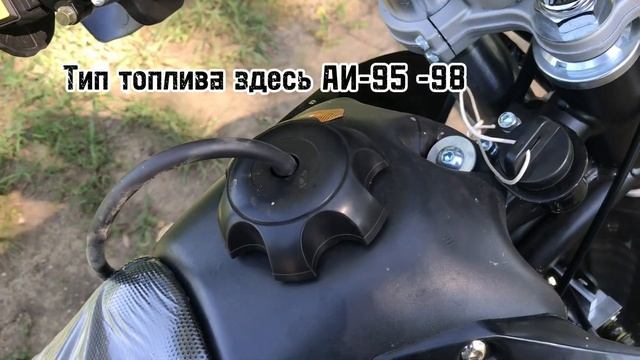 Sharmax 190 Sport обзор