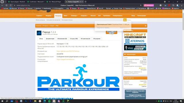Как создать свой сервер в майнкрафте (Java Edition) смотреть онлайн