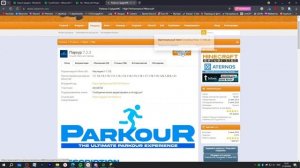 Как создать свой сервер в майнкрафте (Java Edition)