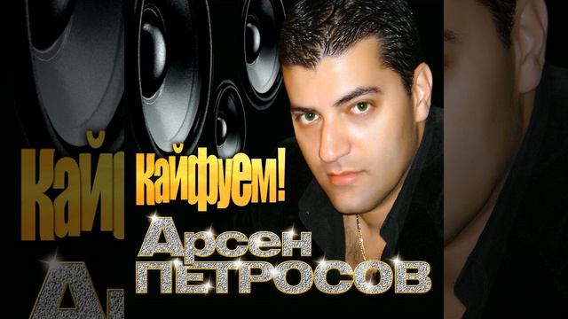 Моя красивая девочка