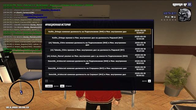 Grand Theft Auto San Andreas 2025.05.30 - 20.56.14.02 смотреть онлайн