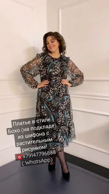 СИМПАТИЧНОЕ БОХО ПЛАТЬЕ ! #shorts #short смотреть онлайн