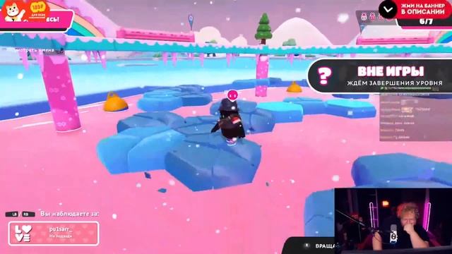 антон t2x2 играет в full guys смотреть онлайн
