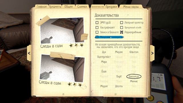 Прятки в детской Phasmophobia кооператив  №85