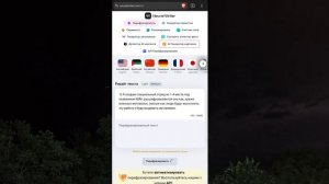 МАТРЁШКА РП! ГАЙД НА ПЕРЕФРАЗИРОВАНИЕ УЛУЧШЕНИЙ!