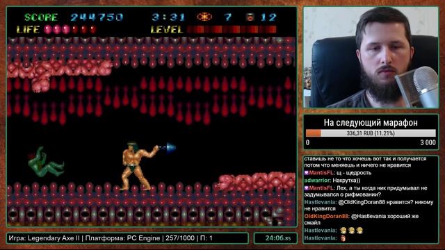 Legendary Axe II на PC Engine Прохождение [258/1000]