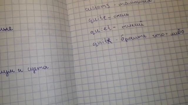 Мой вечер| учу английский| учись со мной | стади виз ми |