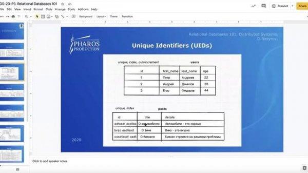 Просто о реляционных базах данных. MySQL, PostgreSQL, Oracle, SQL Serv