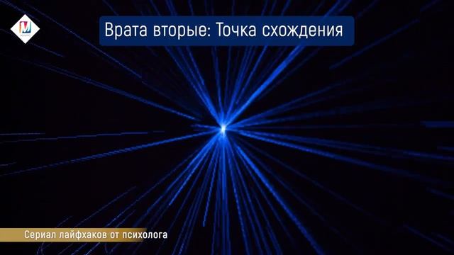 Как включить режим непробиваемой концентрации