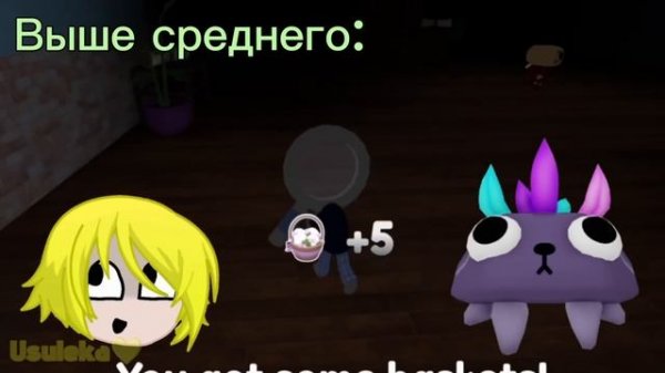 Свежий тирлист скинов в Dandy's world 💖🤔 (0.8.4)