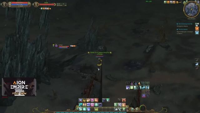 Aion 2.1 История о том как маленький хил крабит ЭЛИТКУ в ...