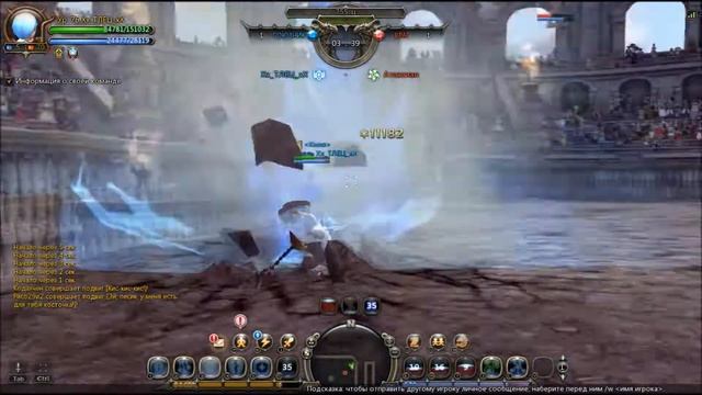 Dragon Nest PvP Хранитель Vs Жнец (Часть 1)