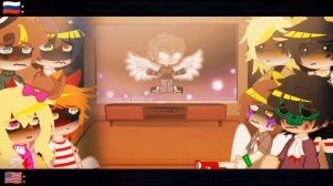 Missing children react to C.C Afton/реакция Пропавших детей на П.М Афт?