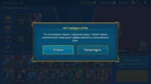 АЛЬ-НАМЕ, АНИРИ+ГНУТ автофарм