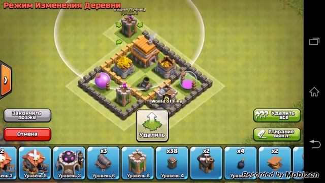 Расстановка 5тх