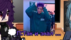 Реакция Пика и зонта на Вару как танос игрок 230 из игры