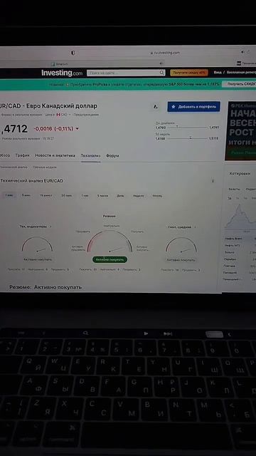 Как заработать в интернете в 2024 #какзаработать #зарабо смотреть онлайн