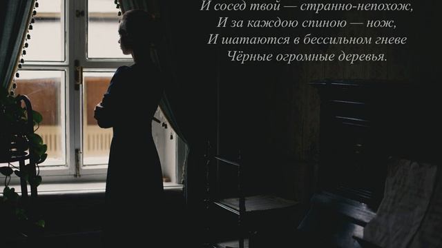 МАРИНА ЦВЕТАЕВА 