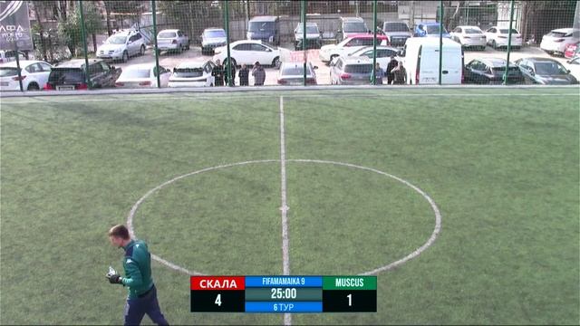 СКАЛА - MUSCUS 6 ТУР FIFAMAMAIKA 9 смотреть онлайн