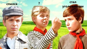 Как сложилась судьба главных героев Советских фильмов - "Кортик" и "Бронзовая птица"! Кто еще жив?