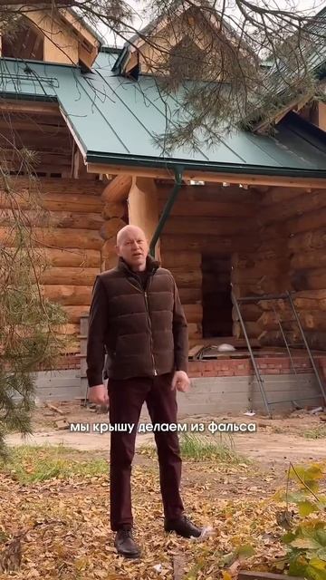 Какая кровля самая лучшая? #домподключ #современныйдо смотреть онлайн