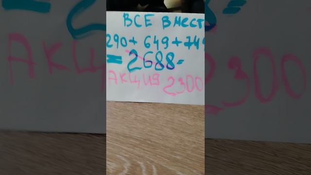 акции запчасти восход смотреть онлайн