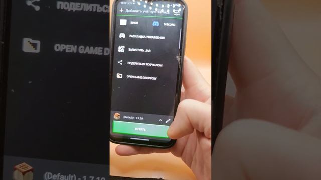 Как скачать и установить поджава лаунчер смотреть онлайн