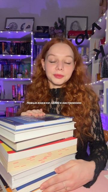 Тгк lavender book 📖 смотреть онлайн