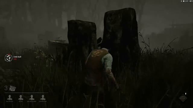 По дудели на Майкла Майерса ► Dead By Daylight #3