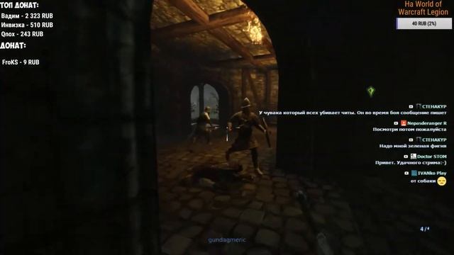 Chivalry: Medieval Warfare ►Первая Кровь смотреть онлайн