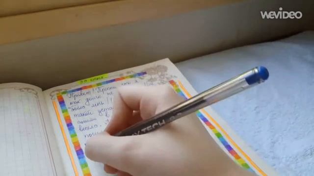 Одна страница в моём лд ♥Кэтрин Spase♥ смотреть онлайн