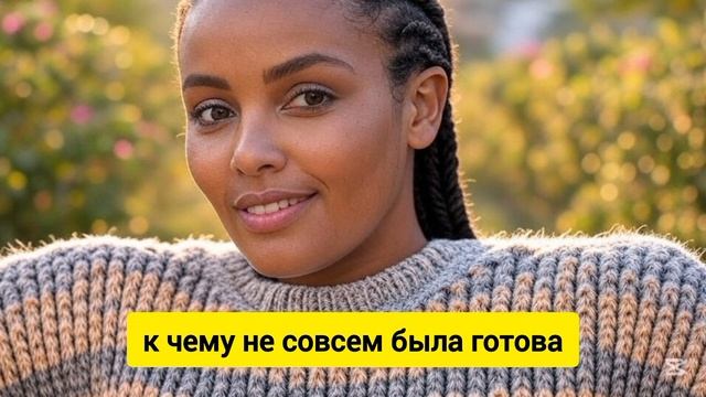 Я ждала в машине, пока мой парень войдет, это мой первы? смотреть онлайн