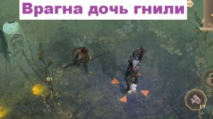 грим соул прохождение часть 5 как победить Врагну