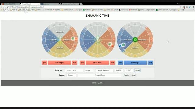ShamTime 11 - Хронометр - Спицы и дома