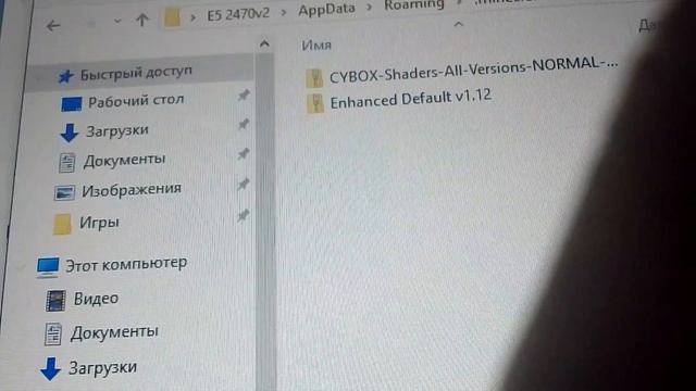 как установить шейдеры на minecraft JAVA 1.20.4 смотреть онлайн