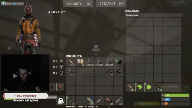 🛑Стрим по Rust играем и развиваемся после Глобал Вайпа?