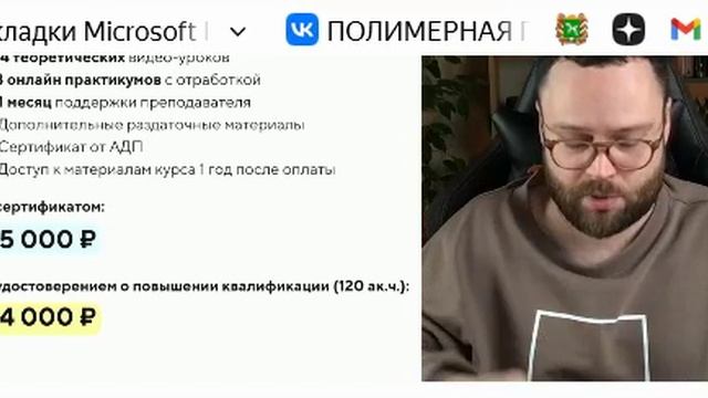 ДМИТРИЙ СЕРЕГИН -МЕДИТАЦИЯ