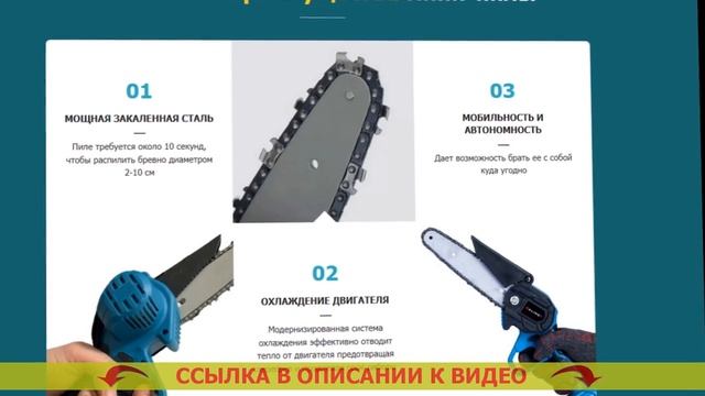 ⚫ КАКУЮ ПИЛУ КУПИТЬ ДЛЯ ДАЧИ ☑ ЭЛЕКТРИЧЕСКИЕ ЦЕПНЫЕ П смотреть онлайн