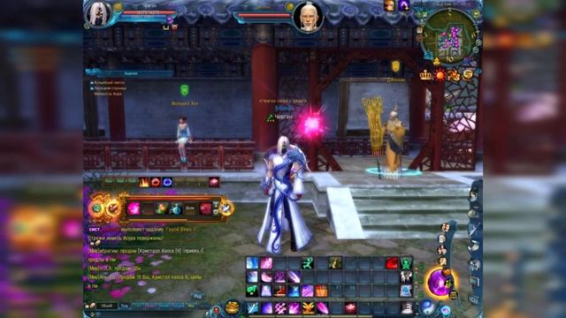 Jade Dynasty на память 41 смотреть онлайн
