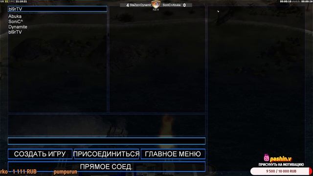 Турнир "Двуликий 2v2" StaZzz & Dinamit vs SoniC & Abuka в GENERALS ZERO HOUR смотреть онлайн