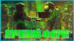 КАК НАФАРМИТЬ МНОГО ДЕНЕГ В СТАЛКРАФТ?  4 САМЫХ ЛУЧШИХ СПОСОБА ФАРМА ДЕНЕГ В СТАЛКРАФТ