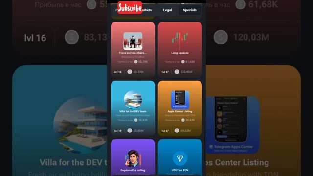 Стал Лордом в Hamster 🐹 Kombat. Какой стал доход в час после потраченных 1.000.000.000 монет?